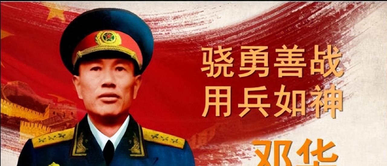 广东省军区历任司令员及其历史贡献，广东省军区历任司令员及其历史贡献概览