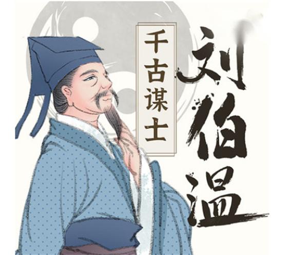 揭秘刘伯温与4961一字拆一肖论坛的传说，刘伯温与神秘数字论坛，揭秘传说背后的真相