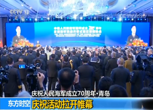人民海军70周年，辉煌历程与未来展望，人民海军70周年庆典，辉煌历程与未来展望
