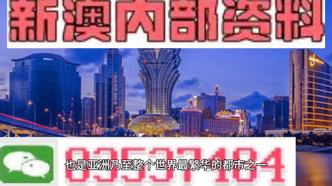 新澳门今晚平特一肖