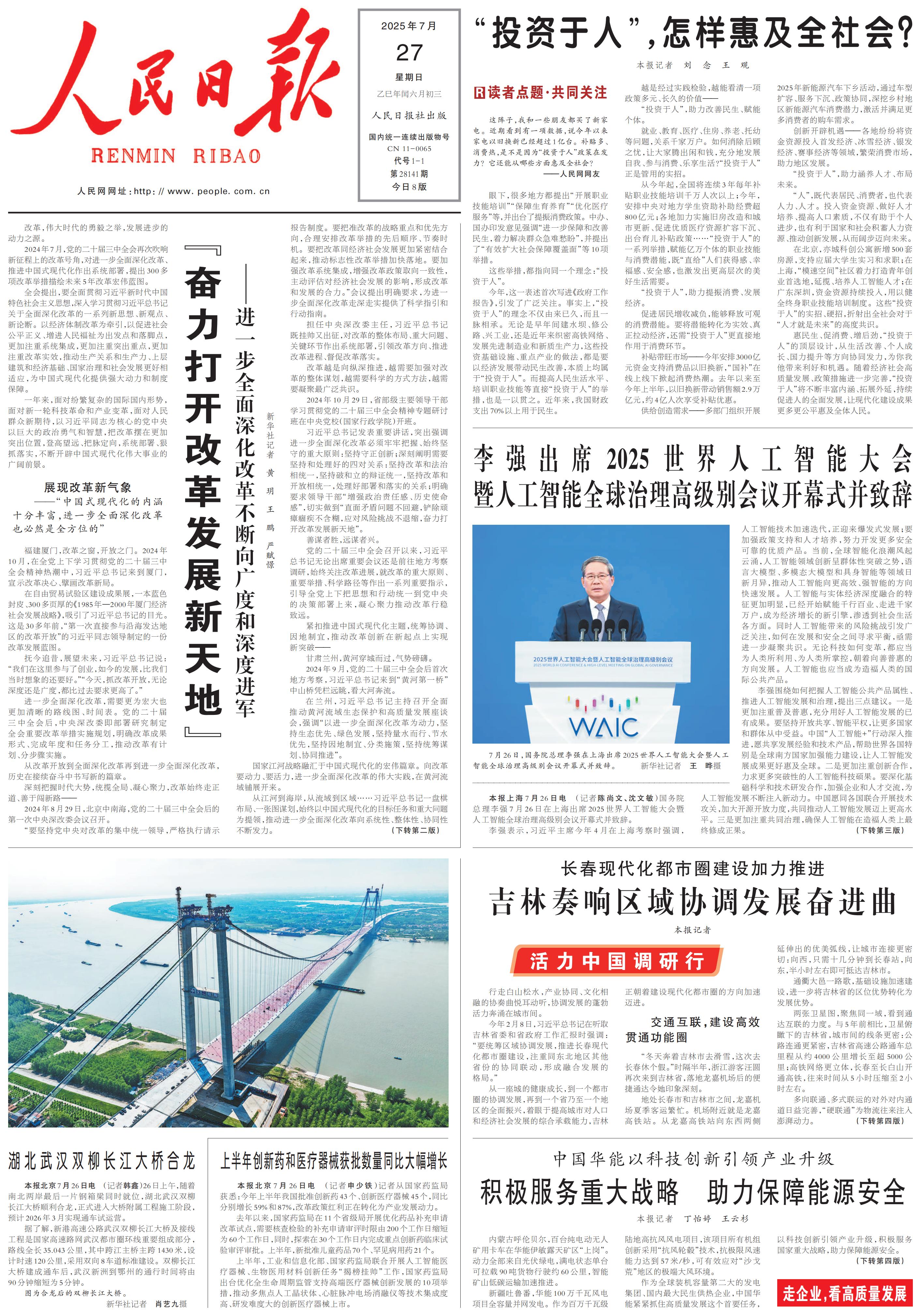 澳门 第193页