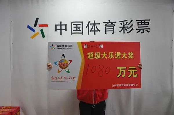 澳门六会65期开奖结果