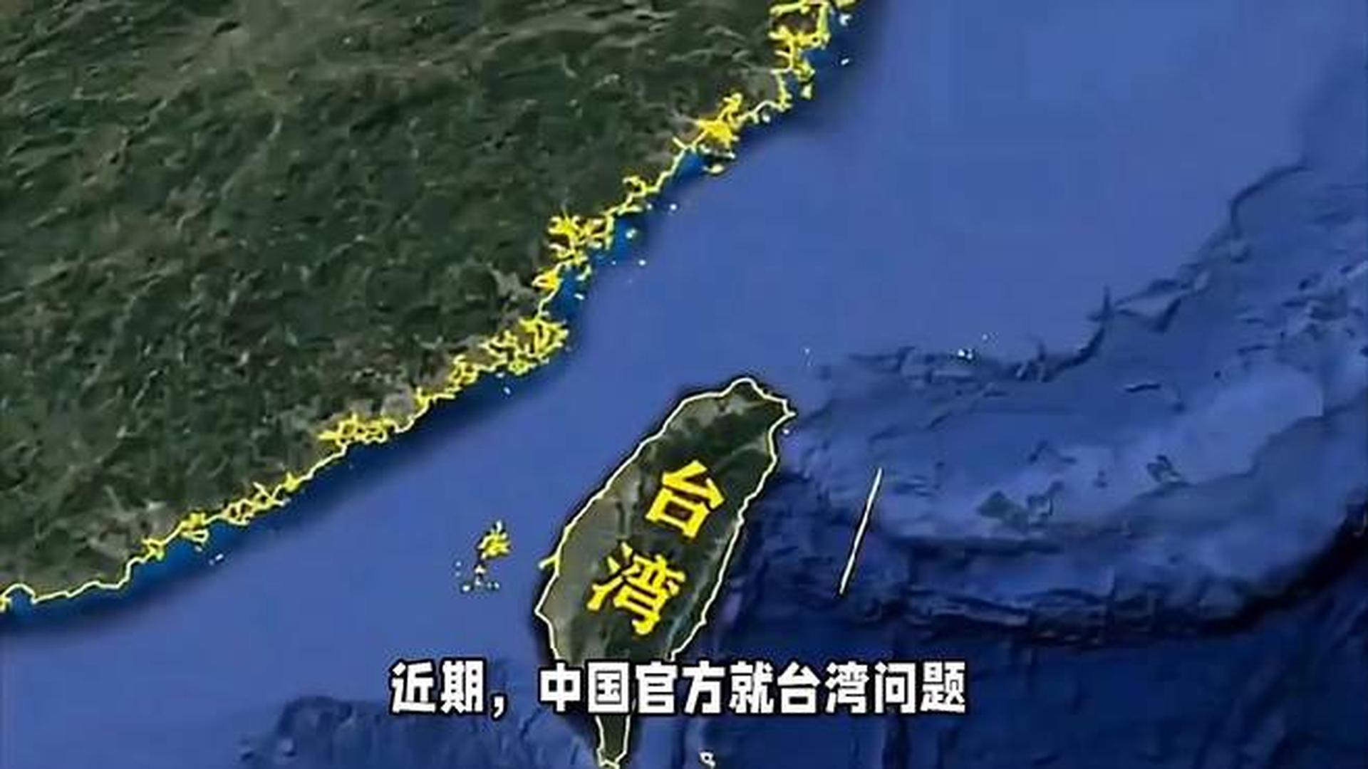 台海，地理概念与历史背景的深度解读，台海，地理概念与历史背景的全面解读