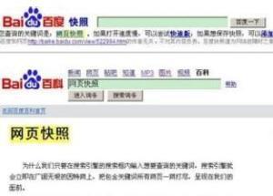 美言军事论坛网快照，探索军事领域的智慧与力量，美言军事论坛网快照，军事智慧与力量的探索之旅