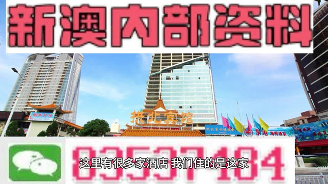 澳门正版资料大全