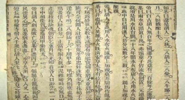 揭秘刘伯温平特一肖,探寻历史与传奇的交汇点,刘伯温平特一肖揭秘,历史与传奇交汇的探寻之旅