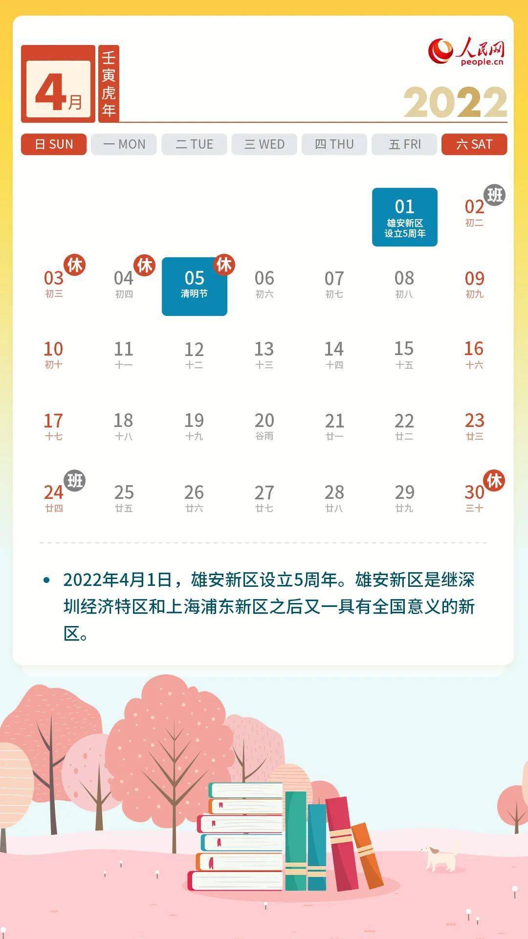 最近新闻大事件摘抄——聚焦2022年6月，聚焦2022年6月大事件回顾