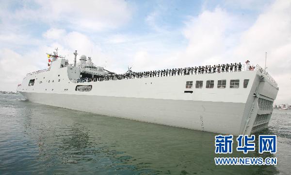 昆仑山舰护航,展现中国海军力量的骄傲时刻,昆仑山舰护航,中国海军力量的骄傲时刻