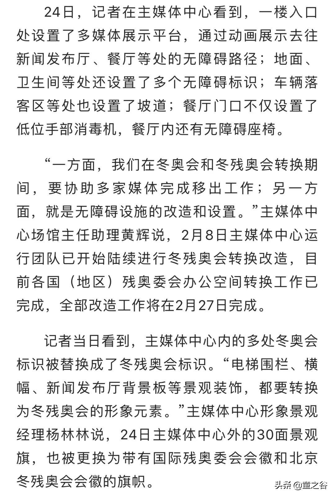 新闻时事摘抄，洞察全球动态与热点话题，全球新闻时事洞察，热点话题与全球动态更新摘要