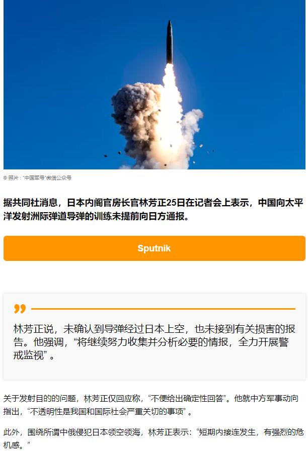 最新军情直播间