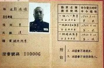 八一勋章获得者人数统计