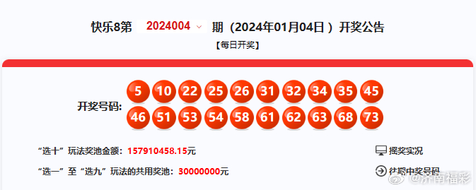 4887铁算算盘开奖结果