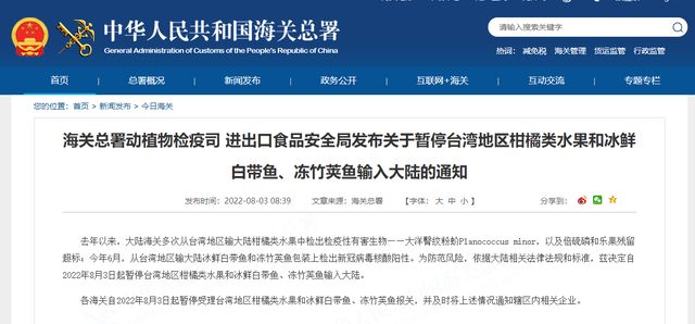 大陆对台湾的最新公告，深化两岸交流，推进和平发展，深化两岸交流，推进和平发展，大陆对台湾最新公告发布