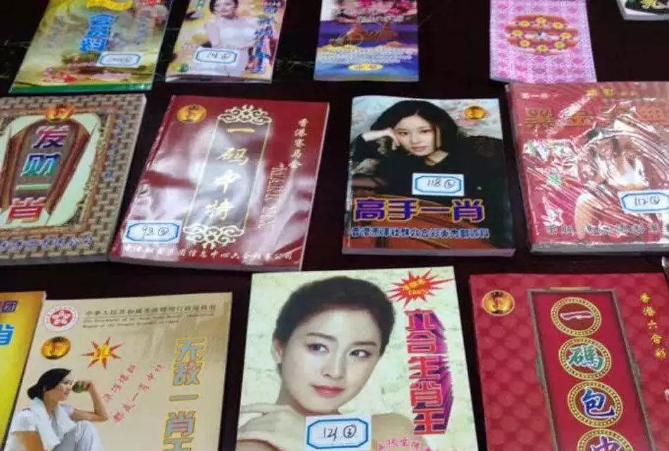 白姐王中王最准一码肖——揭秘彩票背后的秘密，揭秘彩票背后的秘密，白姐王中王最准一码肖探秘彩票预测真相