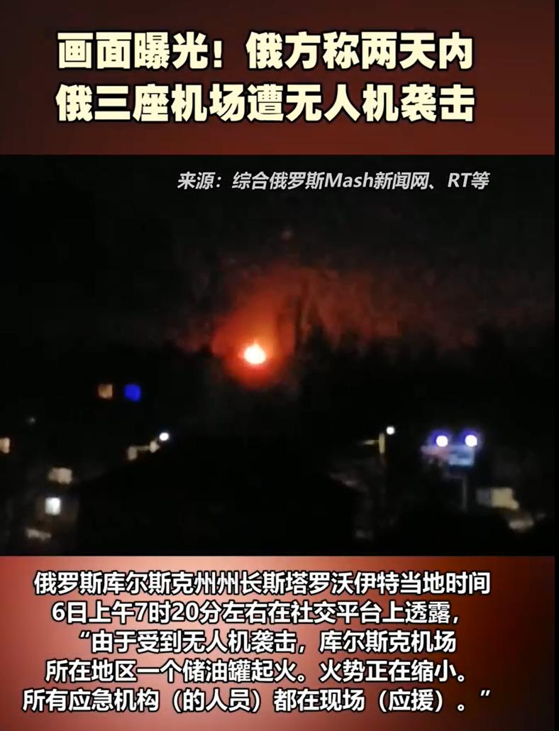 俄三大机场遭遇恐怖袭击,航空安全面临严峻挑战,俄三大机场遭遇恐怖袭击,航空安全面临重大考验