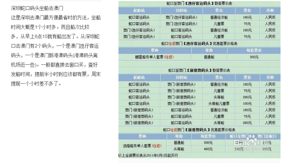 澳门最快最准的开奖记录，探索彩票背后的秘密，澳门彩票开奖记录揭秘，探索最快最准的开奖秘密
