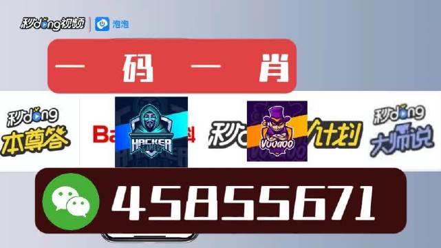 澳门公开一肖一码，揭秘背后的文化魅力与智慧投注策略，澳门一肖一码揭秘，文化魅力与智慧投注策略探索