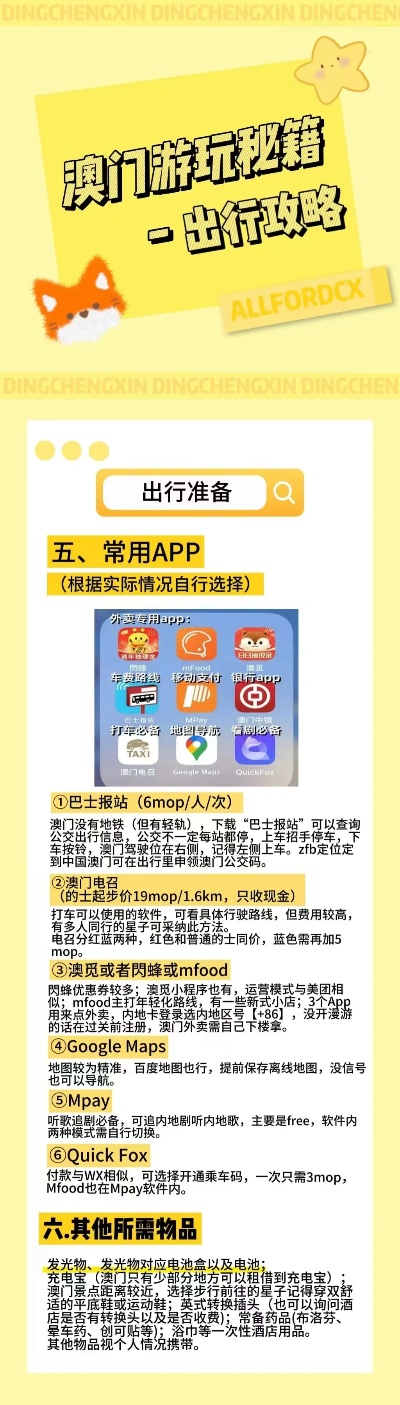 老澳门六合资料库