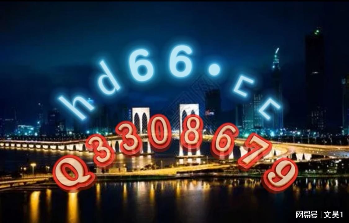 澳门精准正版免费大全，探索与解析，澳门精准正版免费大全，深度探索与解析