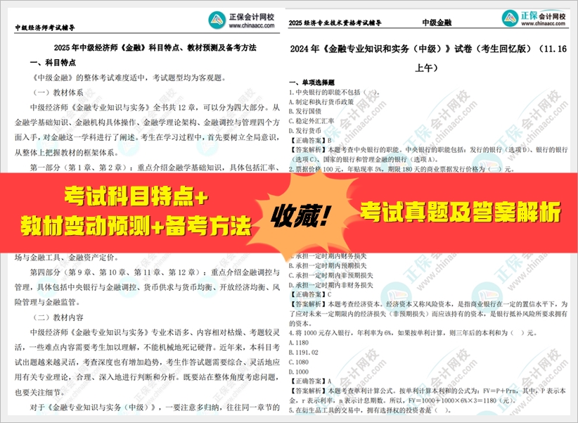 2025全年資料免費大全的机遇与挑战