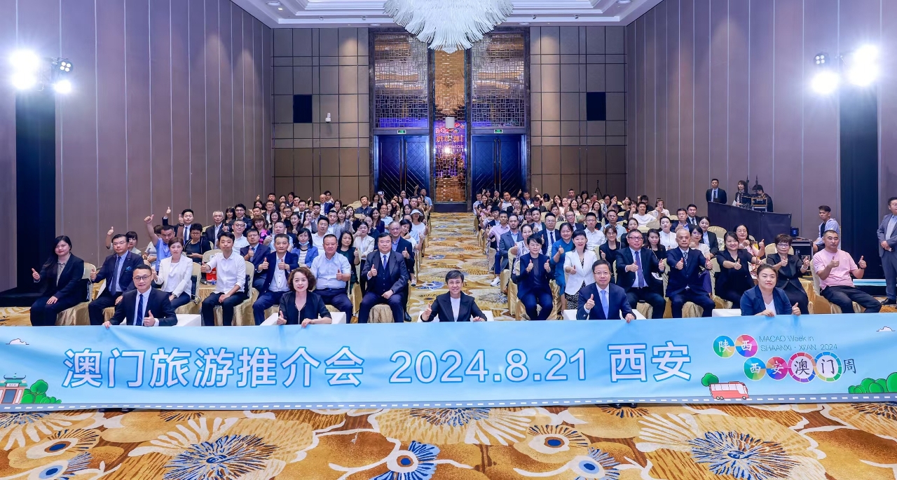 澳门彩票开奖现场