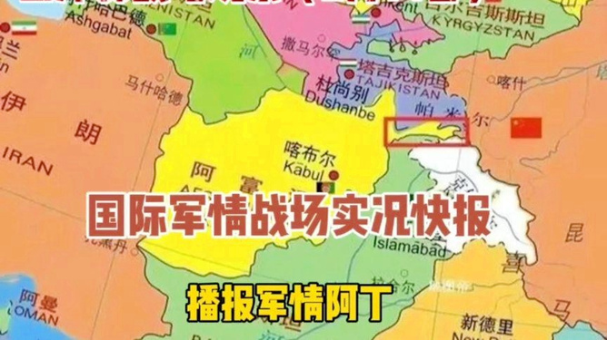 国际军情最新动态,全球安全局势的演变与影响,全球安全局势最新动态,国际军情演变与影响分析