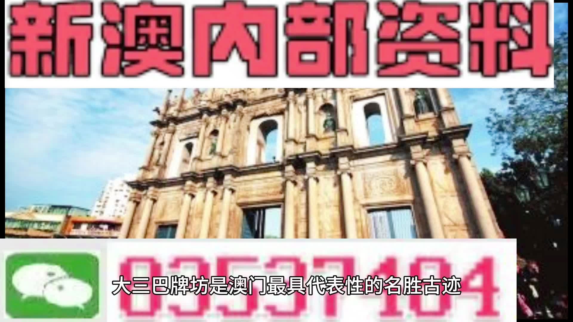 新澳天天开好彩资料大全，探索彩票世界的奥秘与魅力，探索彩票世界，新澳天天开好彩资料大全的魅力与奥秘