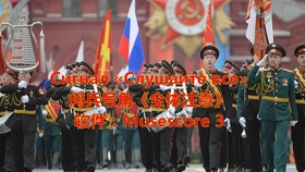 胜利日阅兵盛典,回顾与展望——庆祝胜利日阅兵完整版,胜利日阅兵盛典,回顾与展望——庆祝阅兵全景呈现