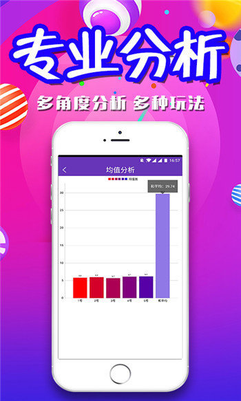 澳门四肖八码期期准免费，探索背后的秘密与真相，澳门四肖八码期期准背后的秘密与真相探索