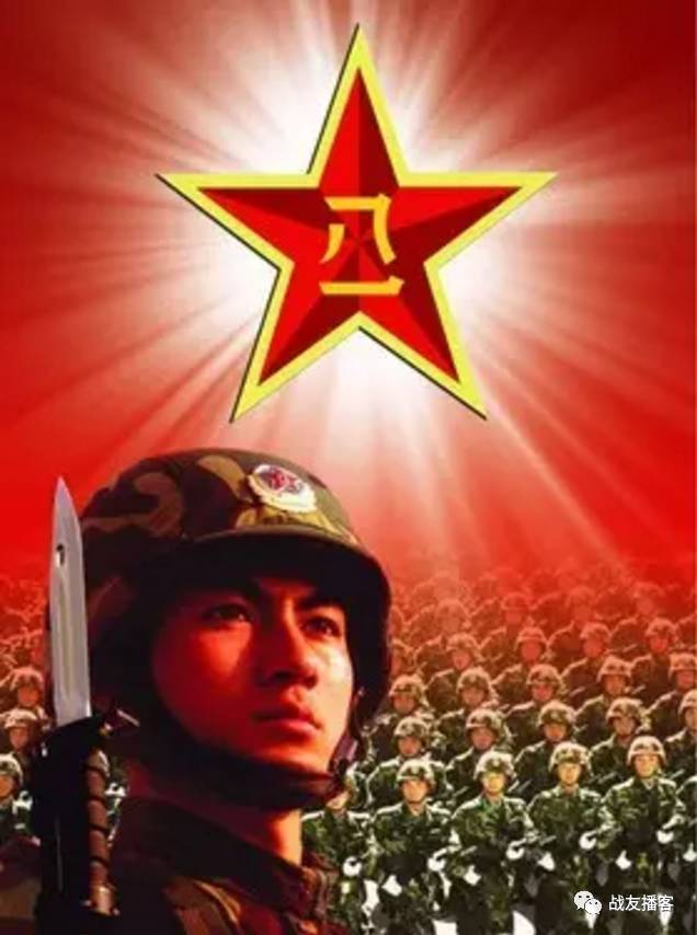 中国人民解放军各部队番号及其历史沿革,中国人民解放军各部队番号历史沿革详解