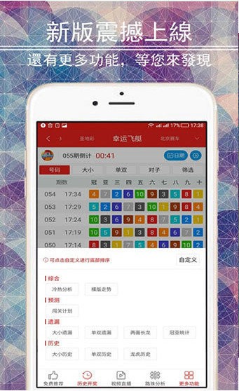 澳门码免费资料最新版