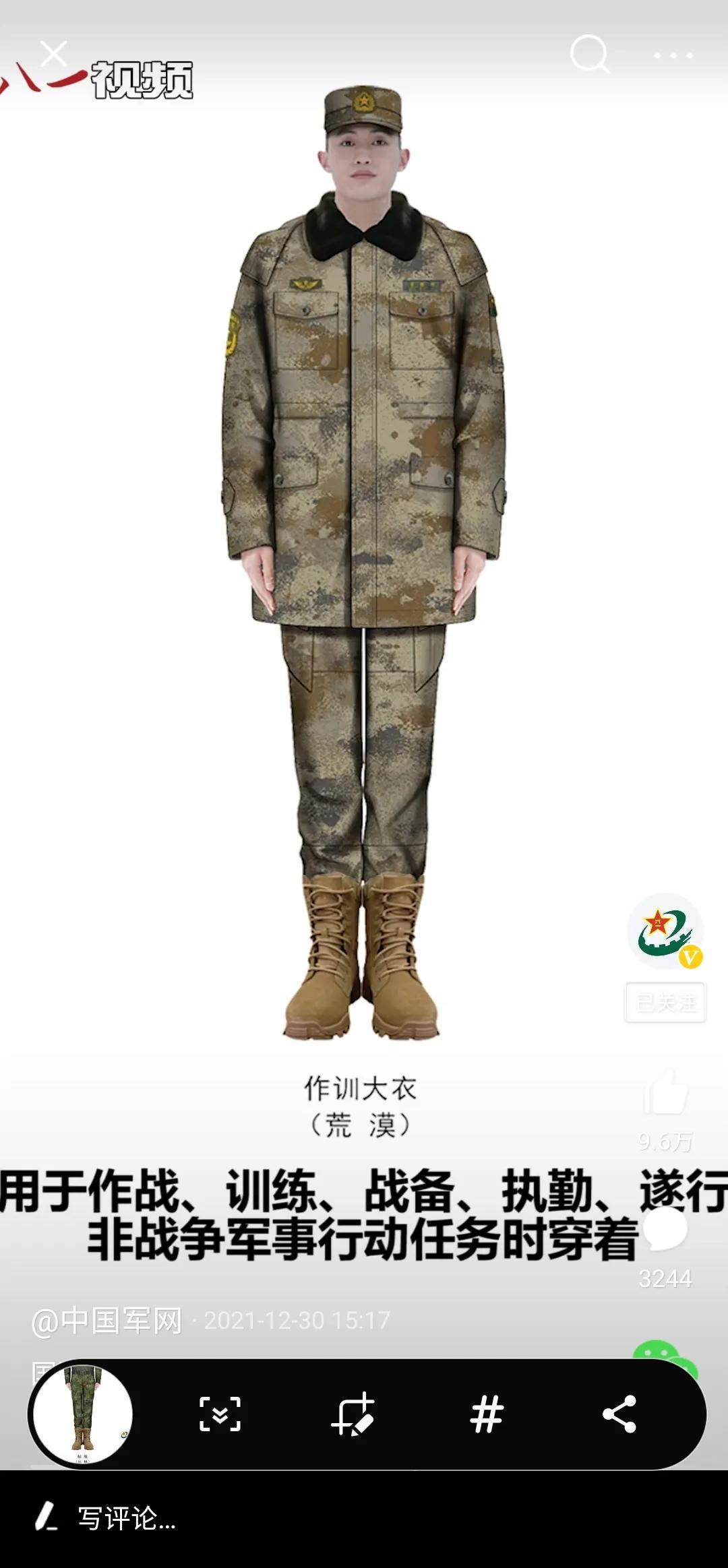 武警21式夏作训服，新时代军需的新标杆，武警21式夏作训服，新时代军需标杆亮相
