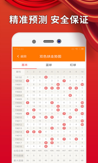 澳门六开四肖八码期期准，探索神秘数字世界的魅力与真相，澳门六开四肖八码探索数字世界的神秘魅力与真相