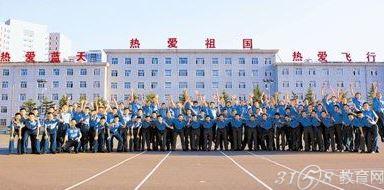 中国空军航空大学录取分数解析，中国空军航空大学录取分数详解