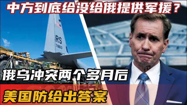中方关于援俄表态的全面解析，中方援俄表态全面解读