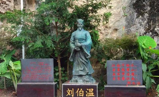 香港刘伯温三肖一码