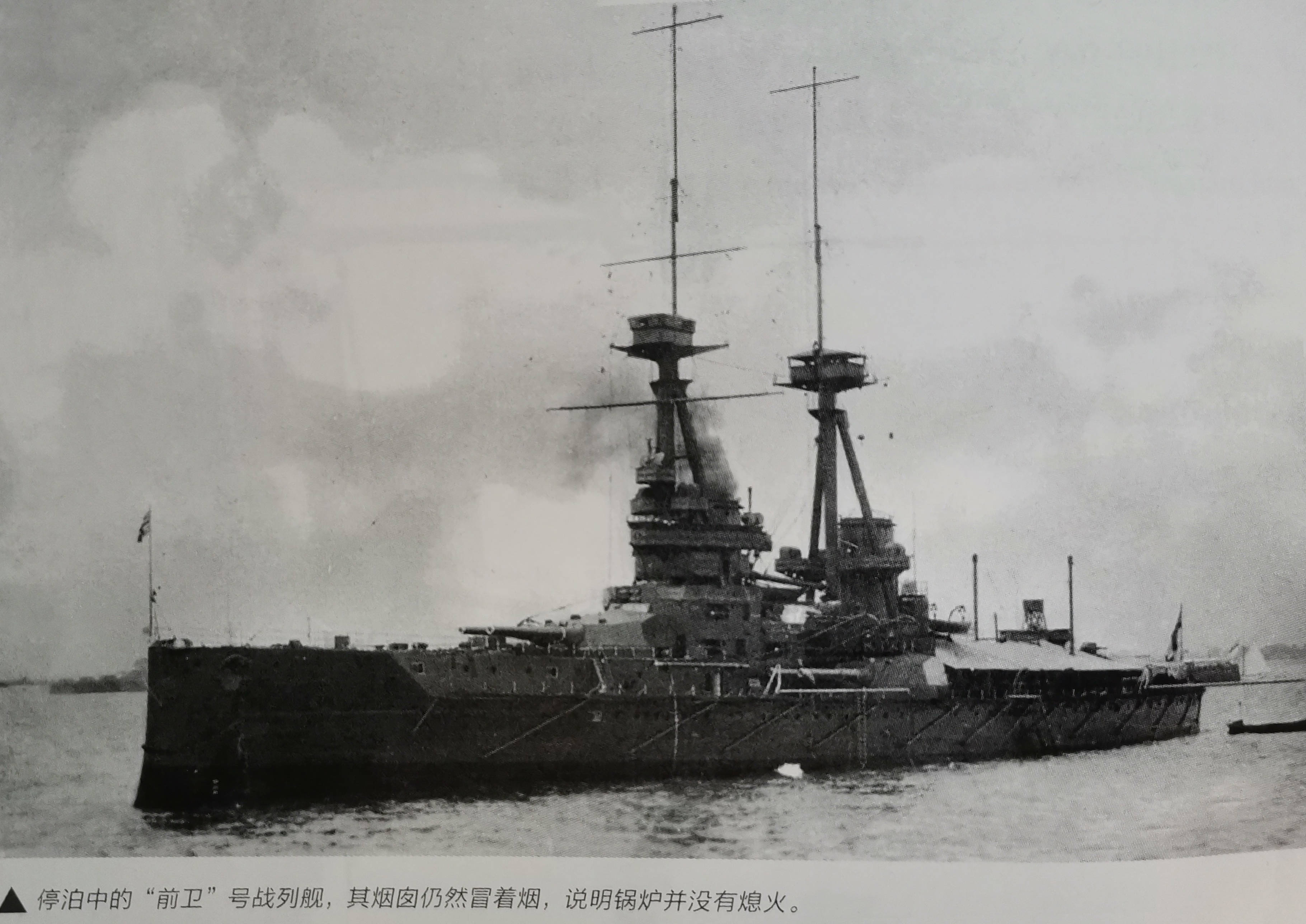 日德兰海战参战战列舰,历史与影响,日德兰海战战列舰,历史交锋与深远影响