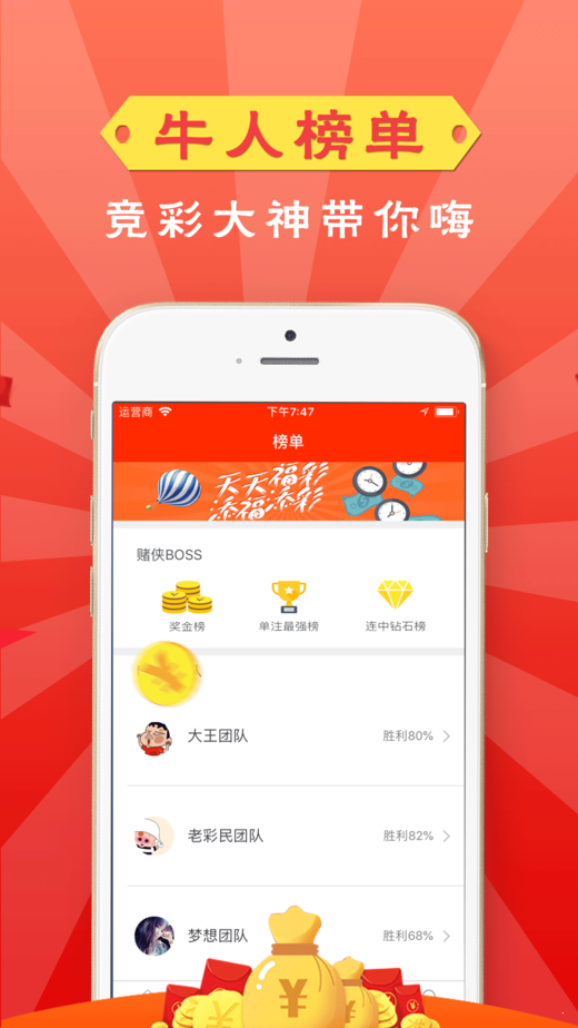 澳门最快开奖视频
