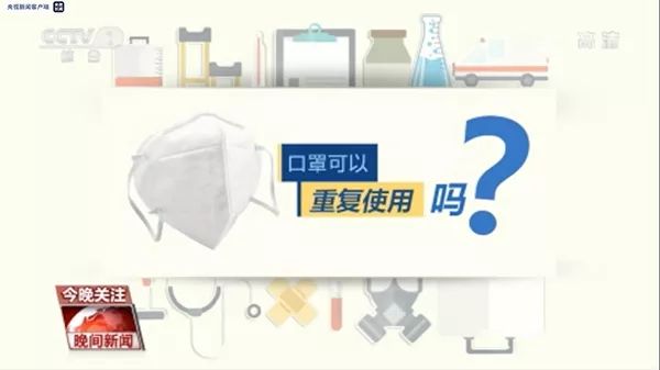 N95口罩更换周期