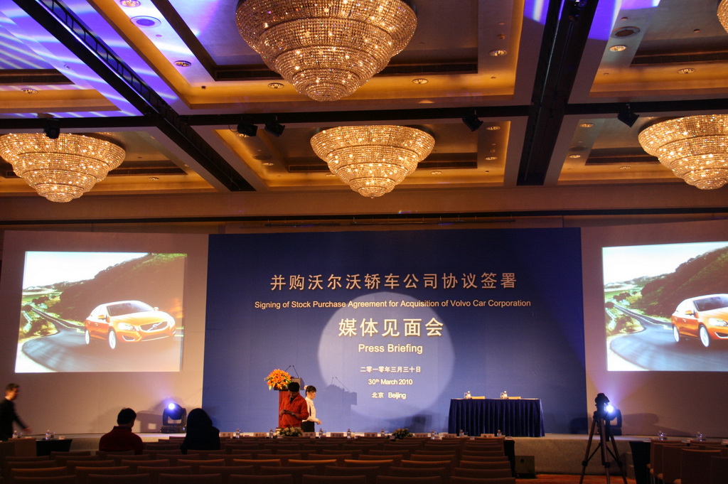 新闻发布会会场布置的艺术与策略，新闻发布会会场布置的艺术与策略探讨