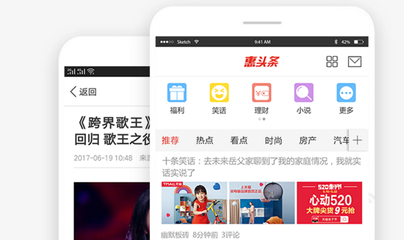 今日头条，探索新闻内容的无限可能，今日头条，新闻内容的无限探索之旅