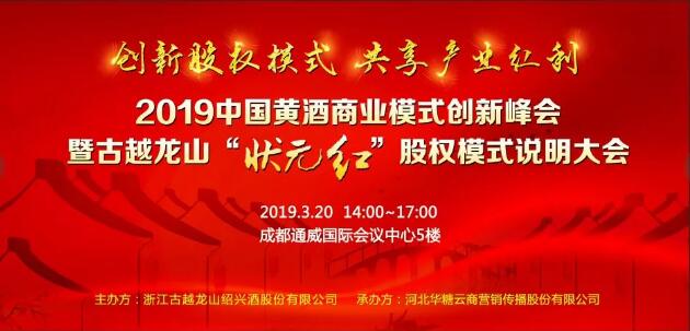 状元红高手论坛