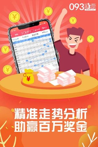 王中王一肖三码资料论坛，探索与解析，王中王一肖三码资料论坛，深度探索与解析