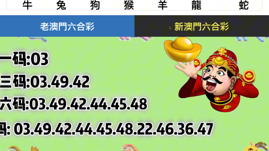 澳门天天六开彩免费资料，探索与解析，澳门天天六开彩免费资料解析与探索