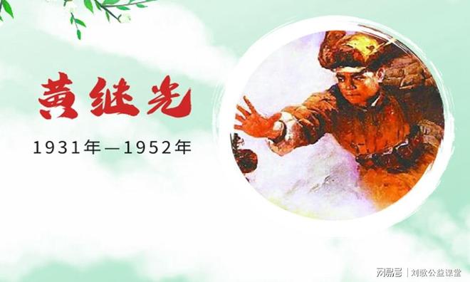 历史背景深度解析