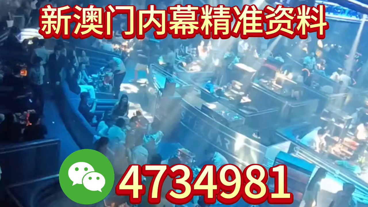 新澳门天天开奖资料大全