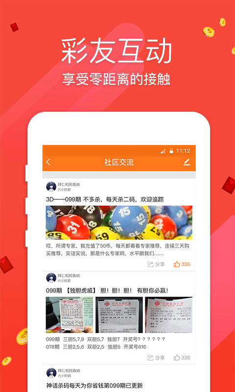 最快澳门开奖，探索现代博彩业的魅力与速度，现代博彩业魅力与速度，最快澳门开奖探索