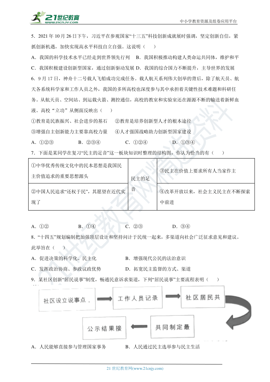 王中王成语解一 二肖,王中王成语解一揭秘,二肖揭晓