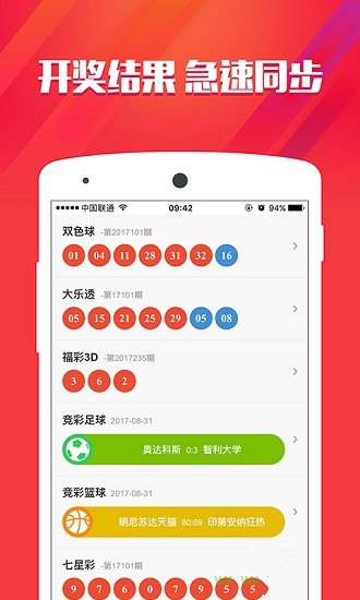 澳门最快开奖结果记录，历史与现代的交融，澳门最快开奖结果记录，历史与现代的交融风采