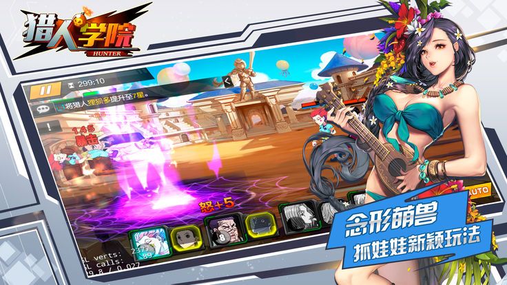 现在还有猎人学校吗?探究猎人教育的现状和未来,猎人学校的现状和未来,猎人教育的探究与前瞻